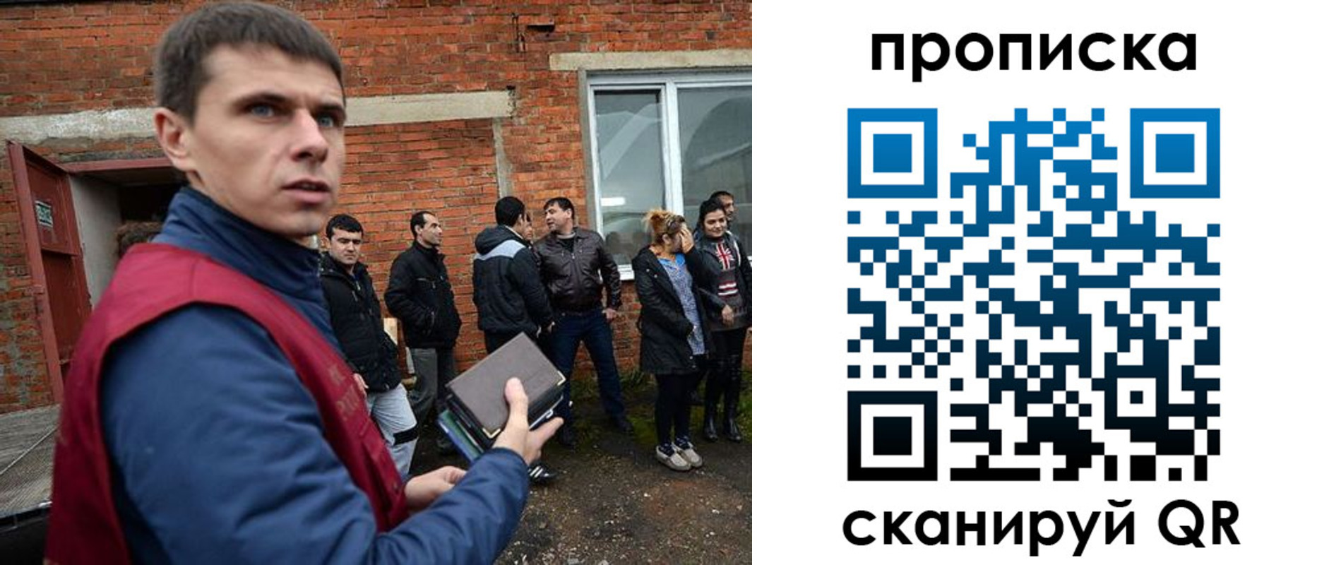 прописка поиск в Шарье