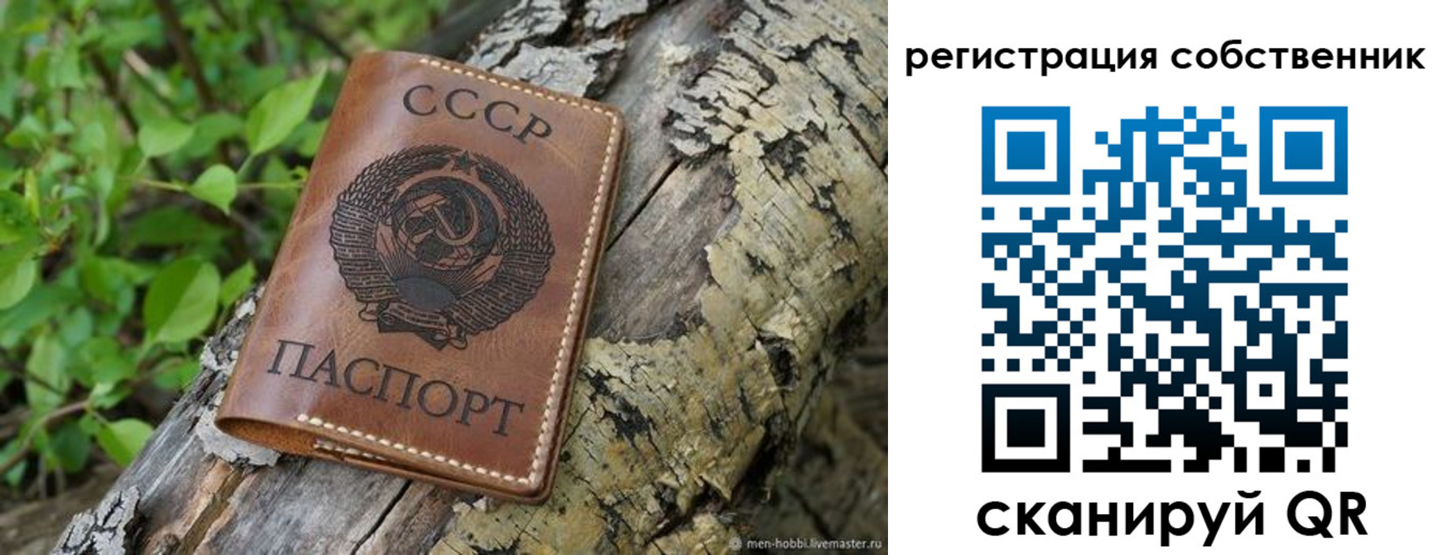 временная регистрация госуслуги в Шарье
